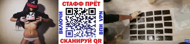 Что такое Лабытнанги Гашиш  Кокаин  АМФЕТАМИН  Мефедрон 