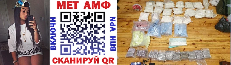 Амфетамин VHQ  Лабытнанги 