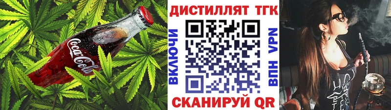 Canna-Cookies конопля  omg зеркало  Лабытнанги 