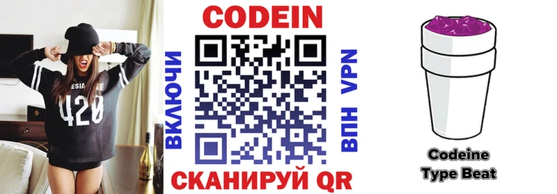 купить   Лабытнанги  это как зайти  Codein Purple Drank  МЕГА ссылка 
