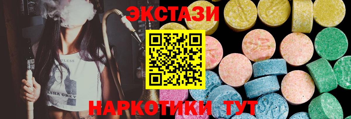 Экстази бентли  ЭКСТАЗИ  ссылка на мегу   Лабытнанги  Экстази таблы  Вход с VPN 