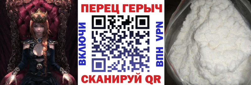 ГЕРОИН белый  Лабытнанги 