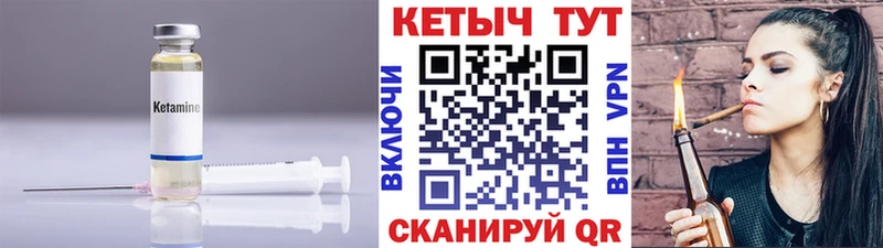 даркнет сайт  Лабытнанги  КЕТАМИН VHQ 