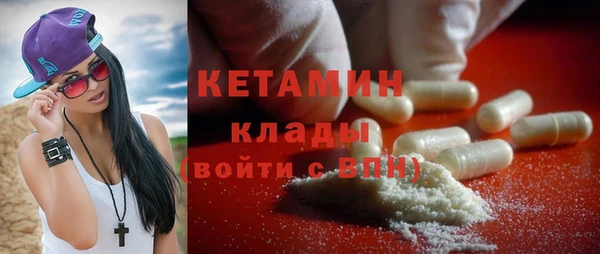 кристаллы Абдулино