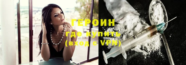 дистиллят марихуана Абинск