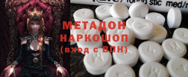 дистиллят марихуана Абинск