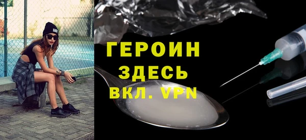 кристаллы Абдулино