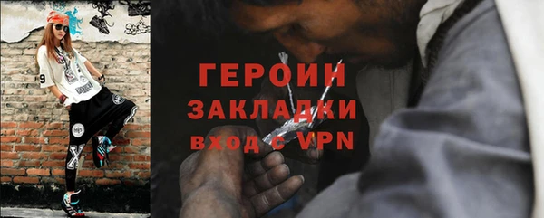 герыч Абаза