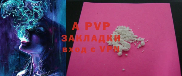 кристаллы Абдулино