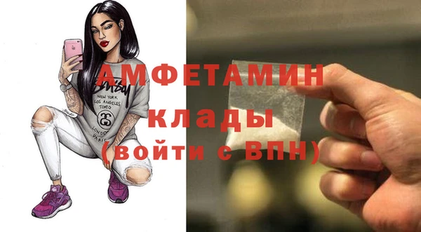 кристаллы Абдулино
