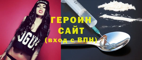 герыч Абаза