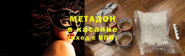 дистиллят марихуана Абинск