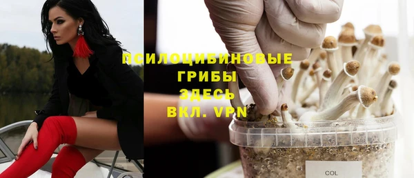 кристаллы Абдулино