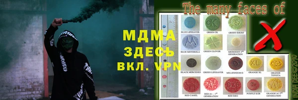 дистиллят марихуана Абинск
