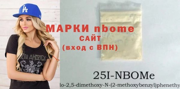дистиллят марихуана Абинск