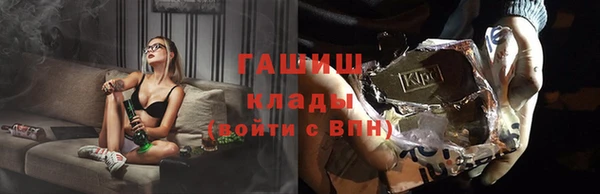 дистиллят марихуана Абинск