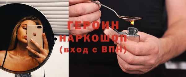 кристаллы Абдулино