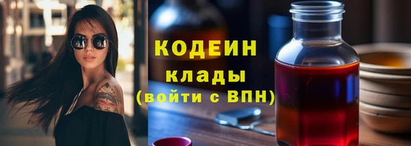 герыч Абаза