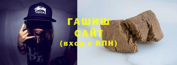 кристаллы Абдулино