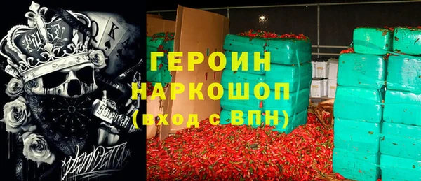 герыч Абаза