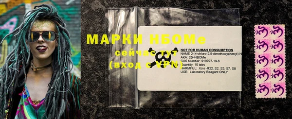 герыч Абаза