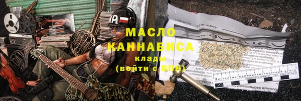 дистиллят марихуана Абинск