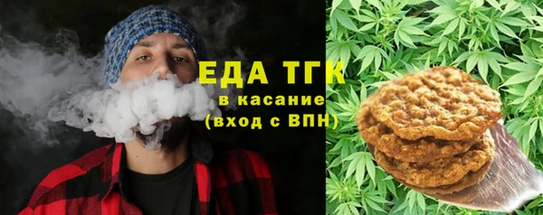 кристаллы Абдулино