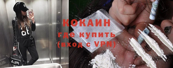 дистиллят марихуана Абинск
