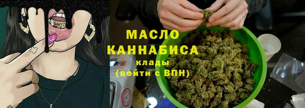 дистиллят марихуана Абинск