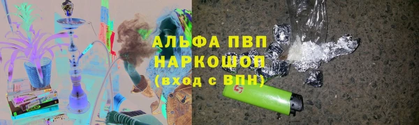 дистиллят марихуана Абинск