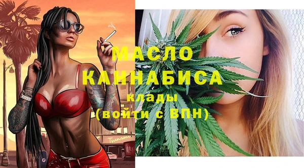 кристаллы Абдулино