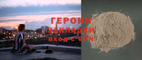кристаллы Абдулино