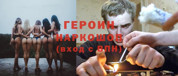 кристаллы Абдулино