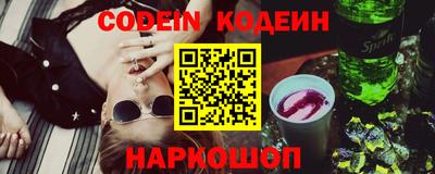 каннабис Камышлов