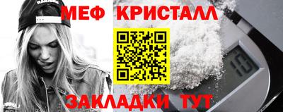 каннабис Камышлов
