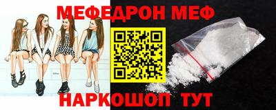 бошки Кандалакша