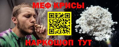 бошки Кандалакша