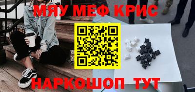 каннабис Камышлов
