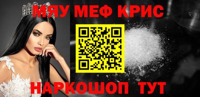 бошки Кандалакша