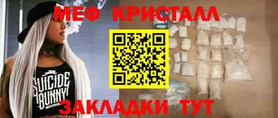 каннабис Камышлов