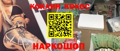 бошки Кандалакша