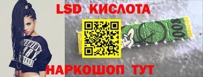 бошки Кандалакша