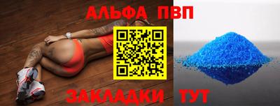каннабис Камышлов