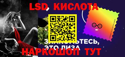 каннабис Камышлов
