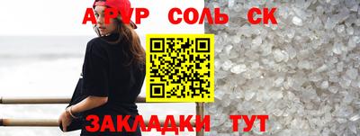 бошки Кандалакша