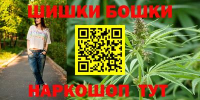 каннабис Камышлов