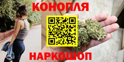 бошки Кандалакша