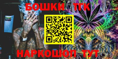 каннабис Камышлов