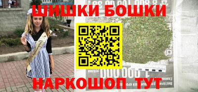 каннабис Камышлов