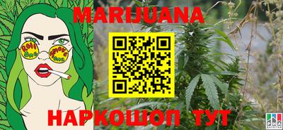 бошки Кандалакша